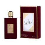 لطافه امیر العرب اصداف